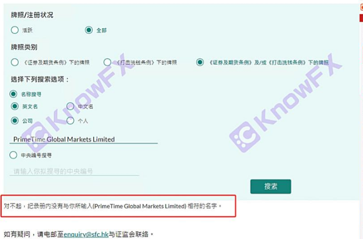 Plataforma negra PGM Licencia australiana!¡Hong Kong Shell es verdad!¡La única cuenta comercial no está regulada, especializada en los fondos de los chinos!-第13张图片-要懂汇圈网