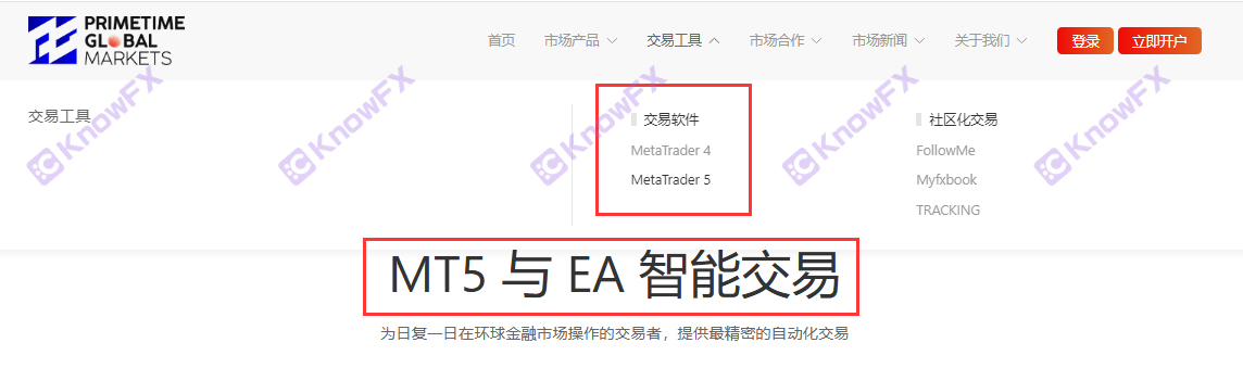 Plataforma negra PGM Licencia australiana!¡Hong Kong Shell es verdad!¡La única cuenta comercial no está regulada, especializada en los fondos de los chinos!-第19张图片-要懂汇圈网