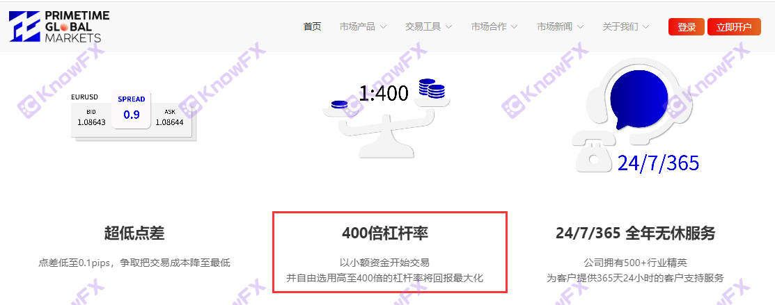 Plataforma negra PGM Licencia australiana!¡Hong Kong Shell es verdad!¡La única cuenta comercial no está regulada, especializada en los fondos de los chinos!-第6张图片-要懂汇圈网