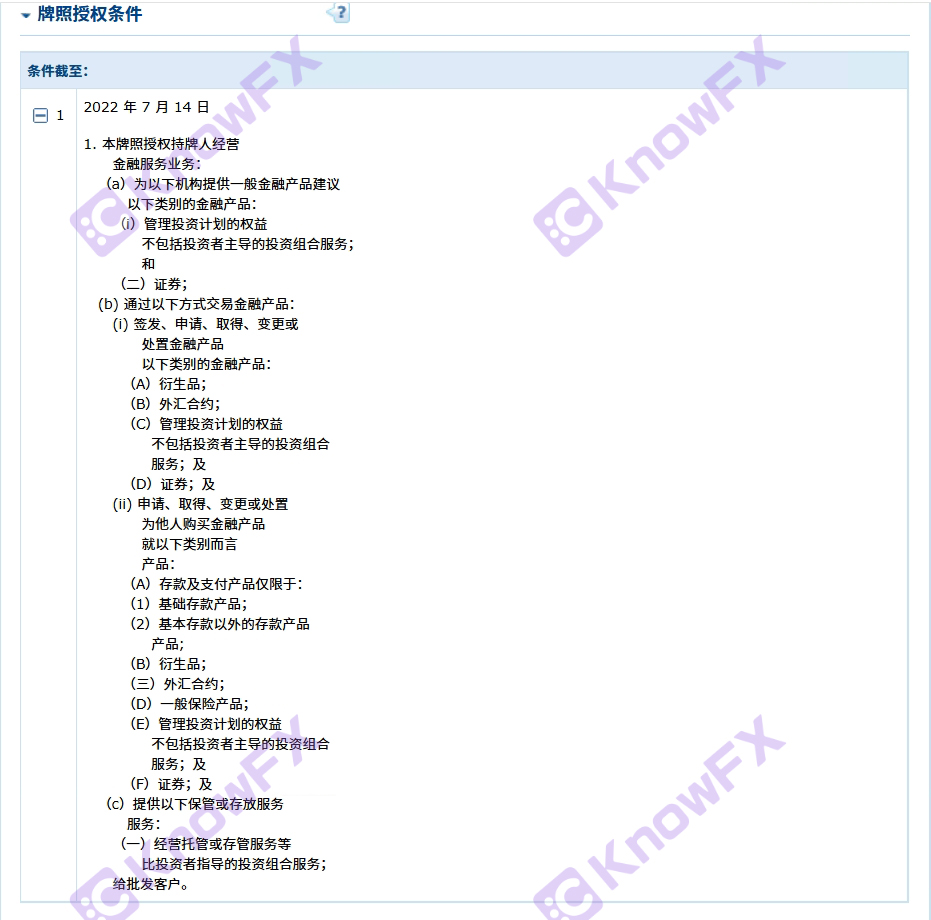 Ang kita ay higit sa dalawang libo, at ang gintong buckle ay siyamnapung -seven?JNNNO FINANCIAL JUNOMARKETS CORTED KA BA NG LEEKS?!-第6张图片-要懂汇圈网