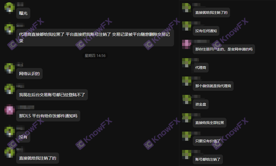 DLSMarkets自研科技嫁接MT4MT5，代理拉客卷钱拉黑，唯一监管却是离岸岛国！-第2张图片-要懂汇圈网
