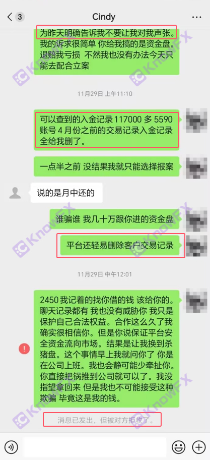 DLSMarkets自研科技嫁接MT4MT5，代理拉客卷钱拉黑，唯一监管却是离岸岛国！-第3张图片-要懂汇圈网