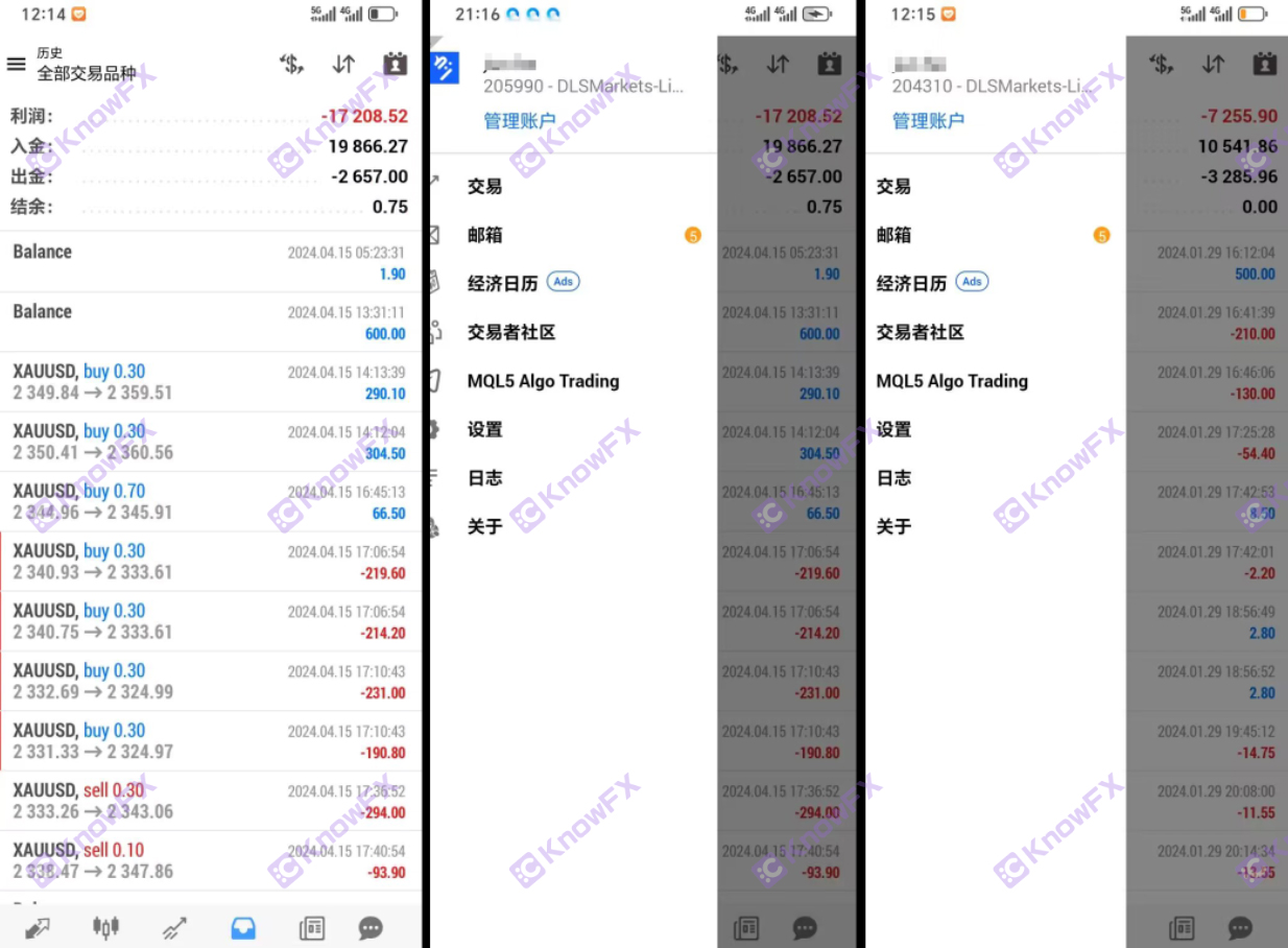 DLSMarkets自研科技嫁接MT4MT5，代理拉客卷钱拉黑，唯一监管却是离岸岛国！-第4张图片-要懂汇圈网