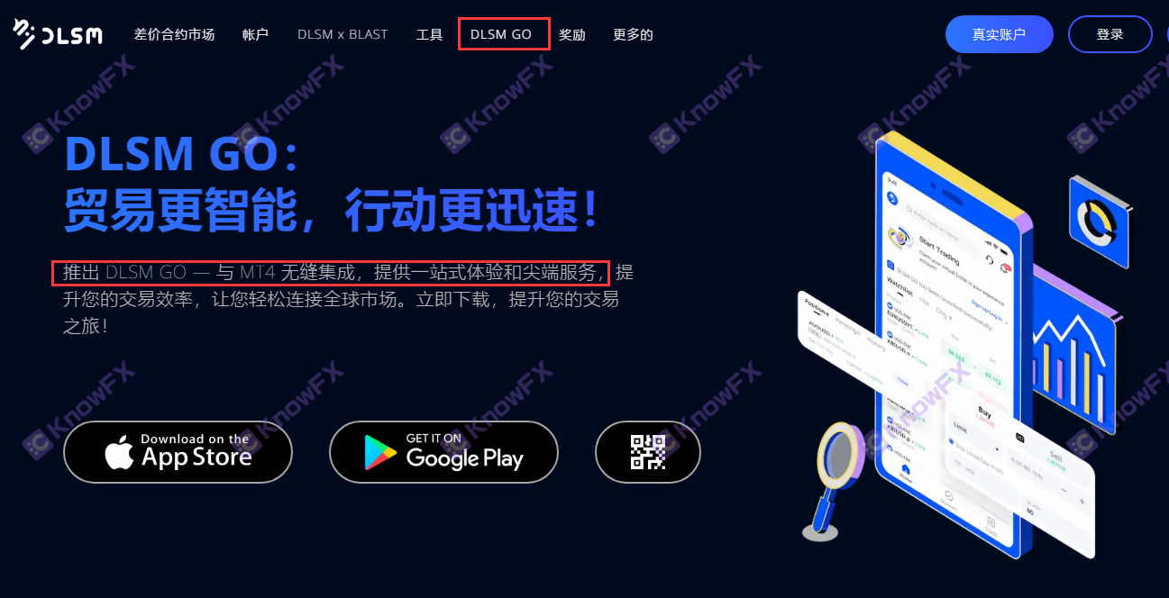 DLSMarkets自研科技嫁接MT4MT5，代理拉客卷钱拉黑，唯一监管却是离岸岛国！-第7张图片-要懂汇圈网