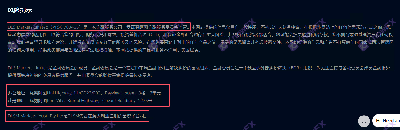 DLSMarkets自研科技嫁接MT4MT5，代理拉客卷钱拉黑，唯一监管却是离岸岛国！-第10张图片-要懂汇圈网