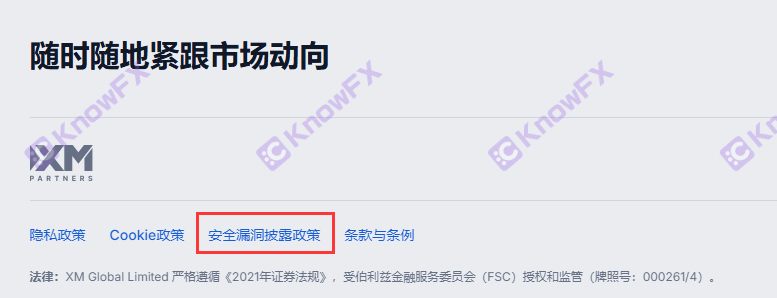 Não pode ganhar dinheiro após o lucro?Os usuários da plataforma XM estão presos na "Golden Mag"?Afinal, é "sem supervisão"?Interseção-第6张图片-要懂汇圈网