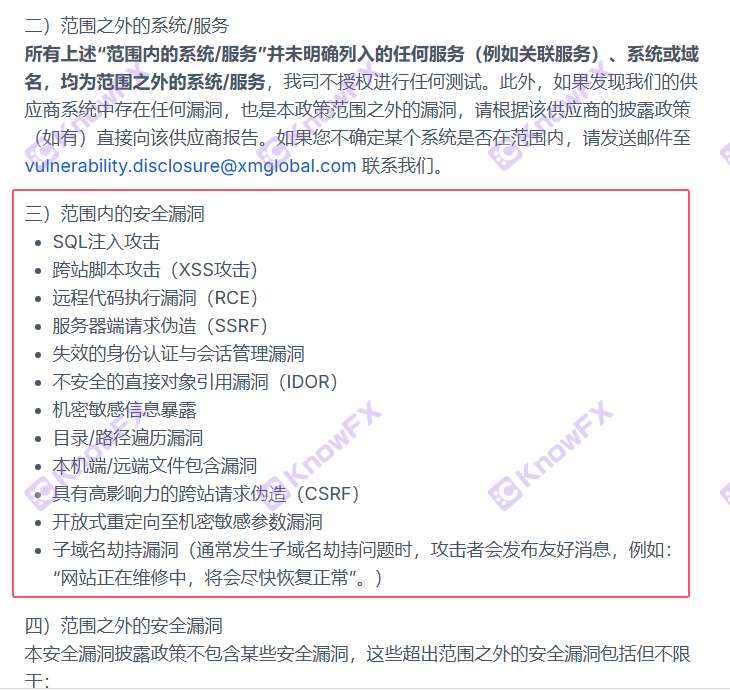 Não pode ganhar dinheiro após o lucro?Os usuários da plataforma XM estão presos na "Golden Mag"?Afinal, é "sem supervisão"?Interseção-第7张图片-要懂汇圈网