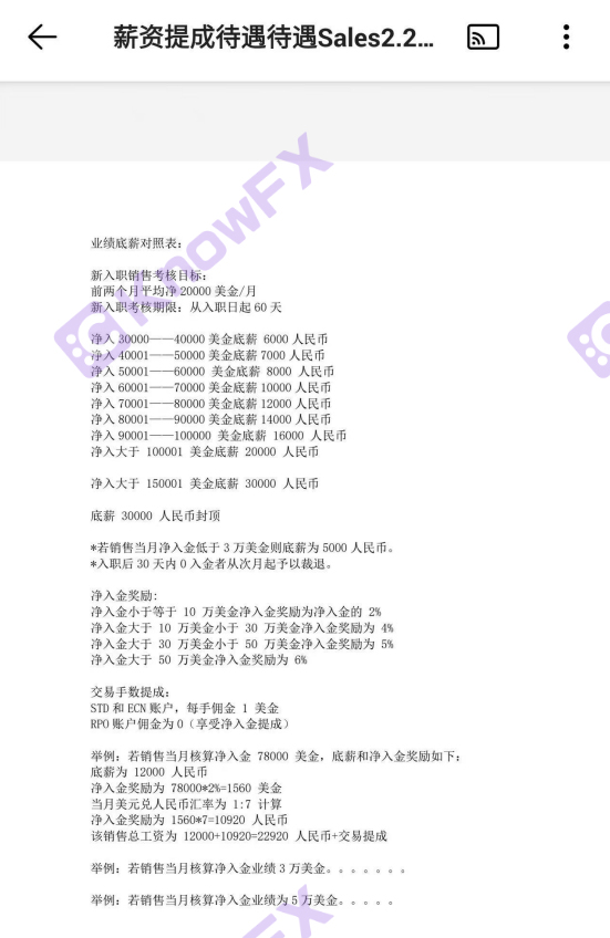 EC Marekts 플랫폼은 도박 사기에 대해 미화 1,700 만 달러가 소송을 제기했습니다.-第15张图片-要懂汇圈网