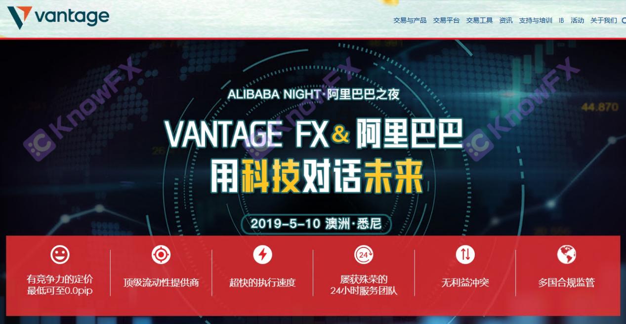 ตกใจเหตุการณ์ Vantage Trading Challenge "ปิด" ยังคงโกงอยู่หรือไม่?นักลงทุนดุ: นี่เป็นการหลอกลวงครั้งใหญ่!-第1张图片-要懂汇圈网