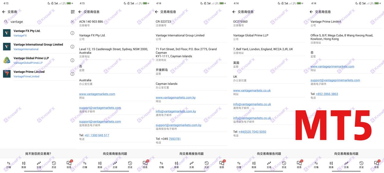 ตกใจเหตุการณ์ Vantage Trading Challenge "ปิด" ยังคงโกงอยู่หรือไม่?นักลงทุนดุ: นี่เป็นการหลอกลวงครั้งใหญ่!-第9张图片-要懂汇圈网