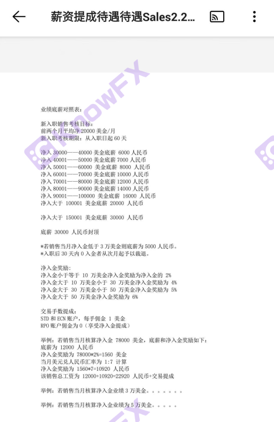 Ecmarkets "Dark" ถูกเปิดเผย-第1张图片-要懂汇圈网