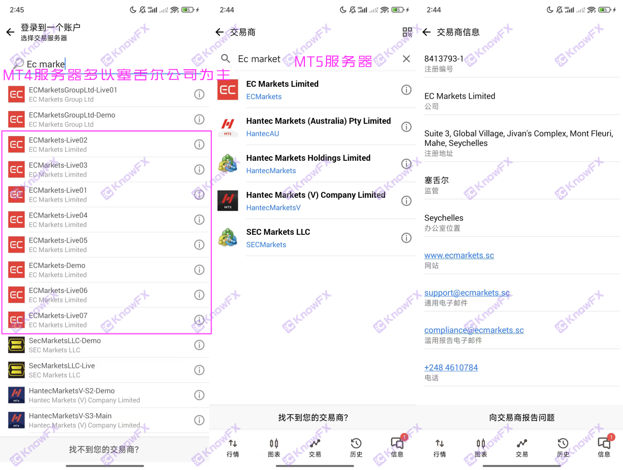 Ecmarkets "Dark" ถูกเปิดเผย-第12张图片-要懂汇圈网