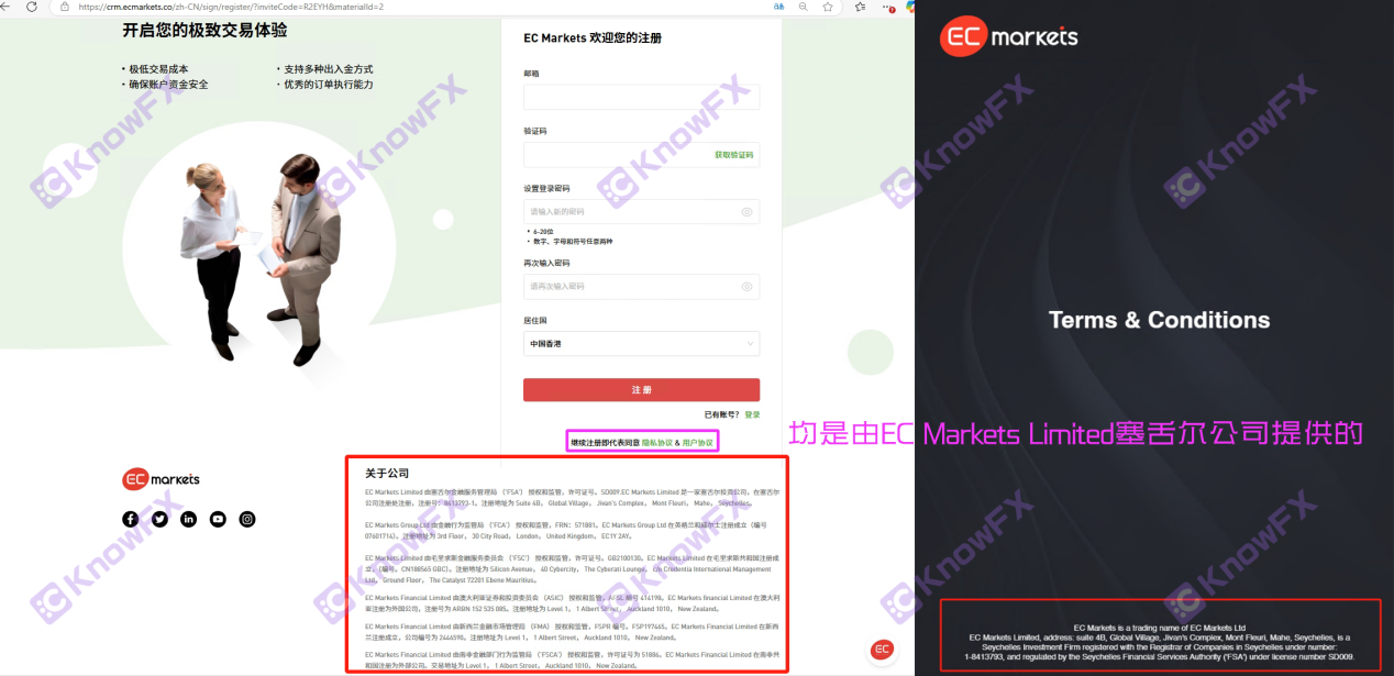 Ecmarkets "Dark" ถูกเปิดเผย-第10张图片-要懂汇圈网