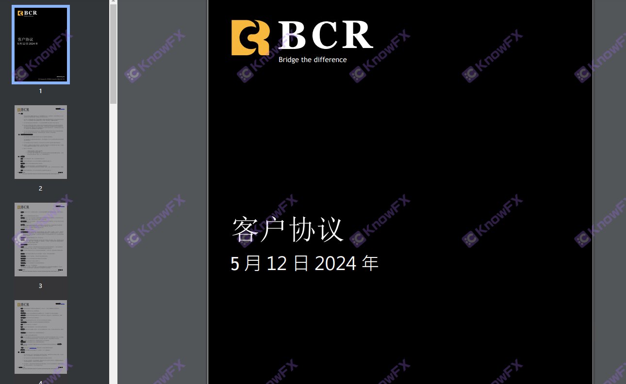 Yıl sonunda mı çalışıyor?Baihui Bcr "Büyük Promosyon" hızla altın mı koydu?Beklenmedik bir şekilde, Devlet Döviz İdaresi uyarısını memnuniyetle karşıladık!-第6张图片-要懂汇圈网