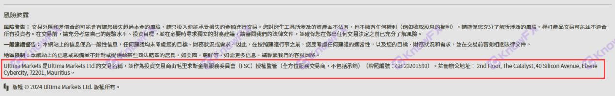 No business permission!The black platform Ultimamarkets was publicly warned by the Malaysian Securities Supervision Committee!-第6张图片-要懂汇圈网