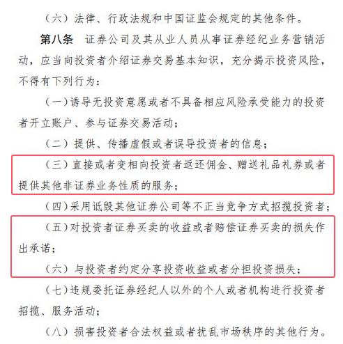 Startrader, Startrader, opération illégale de voitures de luxe!Derrière, c'est la transaction de compte non régulatrice de Hong Kong.-第11张图片-要懂汇圈网