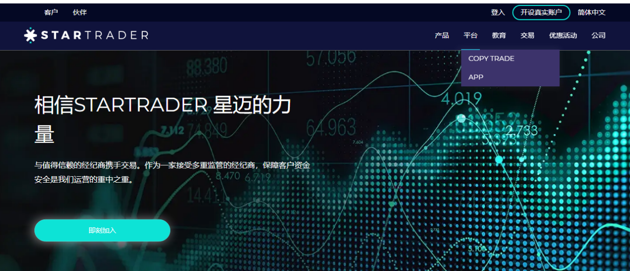 Startrader, Startrader, opération illégale de voitures de luxe!Derrière, c'est la transaction de compte non régulatrice de Hong Kong.-第12张图片-要懂汇圈网