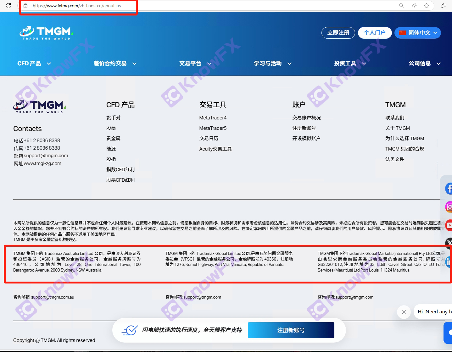 TMGM Döviz Platformu "Hayalet İşlem" bulundu!Yatırımcının kan kaybı 6000U, Durma Kaybı mı?Veri sızıntısı şüphe ekler!-第11张图片-要懂汇圈网