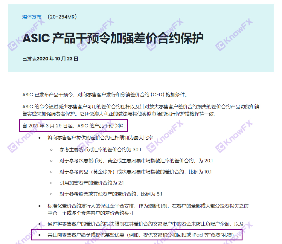 The veterans are in the middle?ICMARKETS was exposed to a hundred times the time at the end of the year and got the gold?Roll 70W in minutes!-第12张图片-要懂汇圈网