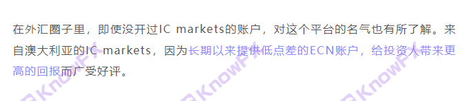 The veterans are in the middle?ICMARKETS was exposed to a hundred times the time at the end of the year and got the gold?Roll 70W in minutes!-第4张图片-要懂汇圈网