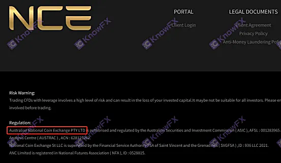 NCE平台真相：ANC澳聯國際“借屍還魂”，套路深似海，小心被割韭菜！-第2张图片-要懂汇圈网