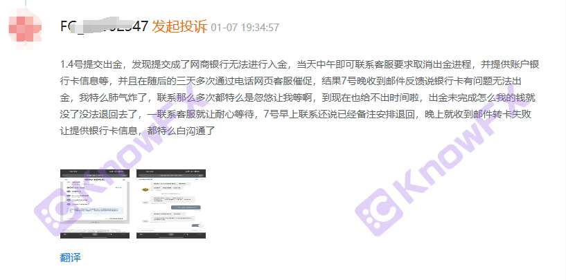 Exness Platform Regulatory Mystery: Behind Light, "Shadow Company" dana tersembunyi Hole Hole?-第1张图片-要懂汇圈网