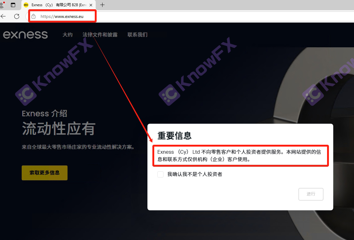 Exness Platform Regulatory Mystery: Behind Light, "Shadow Company" dana tersembunyi Hole Hole?-第11张图片-要懂汇圈网