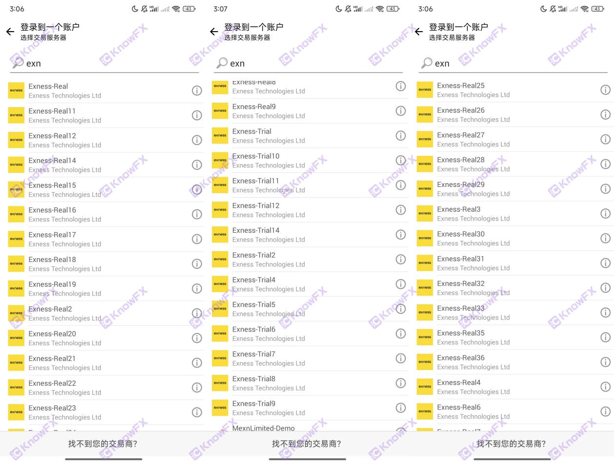 Exness Platform Regulatory Mystery: Behind Light, "Shadow Company" dana tersembunyi Hole Hole?-第6张图片-要懂汇圈网