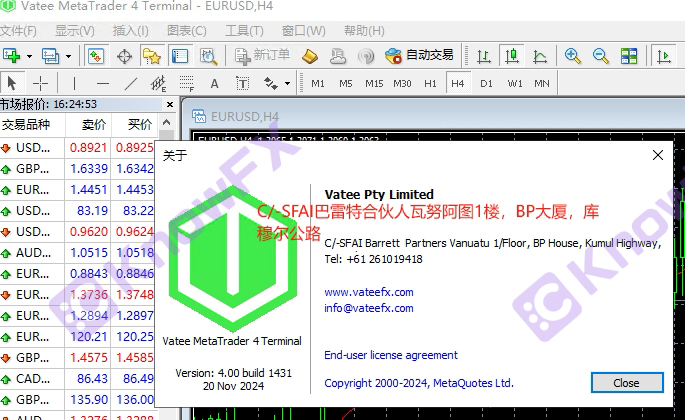 Wanteng Vatee Регулирующая загадка, Пекинская почта IP под надзором Wanuatu, спрятанной загадки операционного режима?-第4张图片-要懂汇圈网