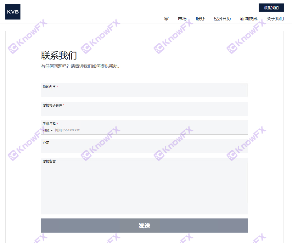 黑平台KVB恶意拉大点差，网站钓鱼、自研虚假跟单软件，爆仓封禁投资人账户！-第10张图片-要懂汇圈网