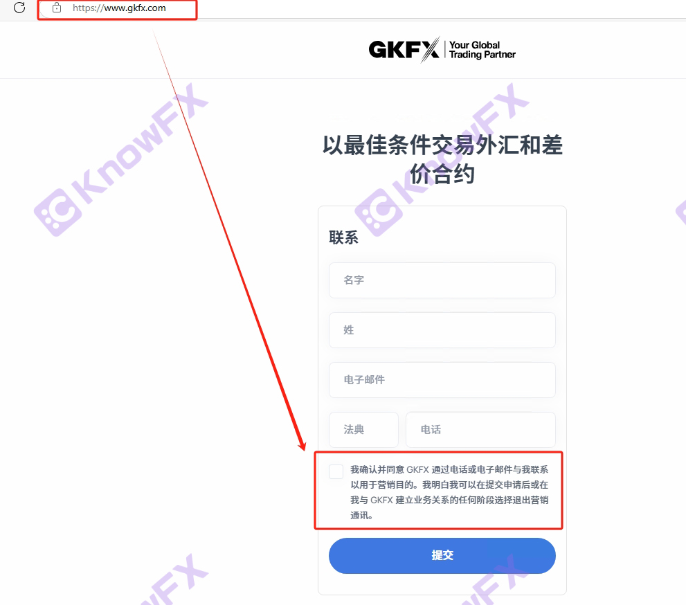 كشفت منصة Trive عن شكاوى المستخدم بعد تغيير اسم GKFX Jiekai Finance.-第16张图片-要懂汇圈网