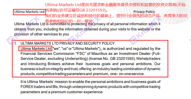 ¿Juega juegos de palabras con inversores?Se supervisó el ultimamarkets, ¡pero los fondos fluyeron en secreto a los países de la isla en el extranjero con el mismo nombre!-第9张图片-要懂汇圈网