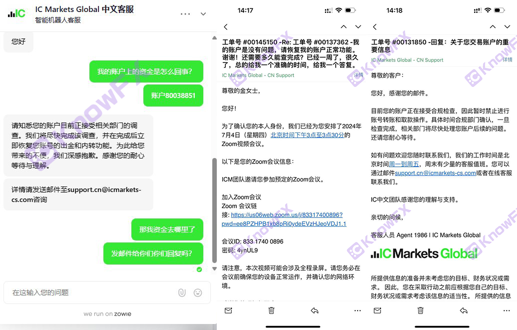 Icmarkets의 영광스러운 금융 거인, 그 뒤에 숨겨져있는 끔찍한 끔찍한 용어가 있습니다.-第10张图片-要懂汇圈网