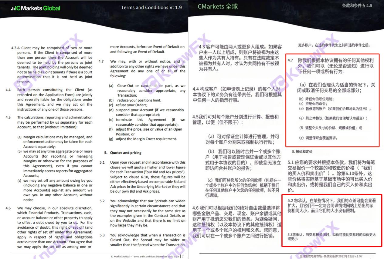 Icmarkets의 영광스러운 금융 거인, 그 뒤에 숨겨져있는 끔찍한 끔찍한 용어가 있습니다.-第14张图片-要懂汇圈网