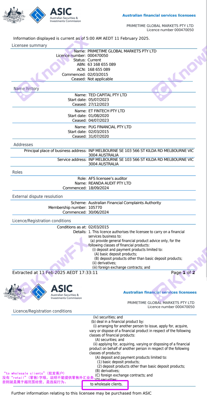 Qui prendra la décision pour les investisseurs si vous défiez ouvertement l'ASIC australien, gelez des fonds et ignorez la supervision?-第13张图片-要懂汇圈网