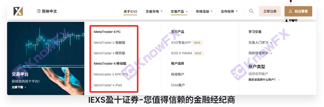 恶意点差吞掉全部积蓄，监管不作为，我的钱去哪儿了？！-第8张图片-要懂汇圈网